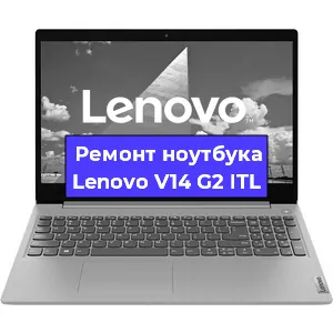 Замена динамиков на ноутбуке Lenovo V14 G2 ITL в Краснодаре
